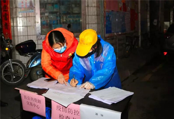 微信图片_20200213121133.jpg