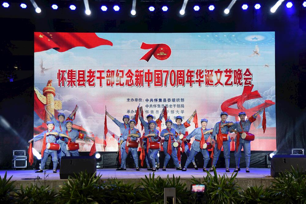 我县举行老干部庆“七一”暨纪念新中国成立70周年华诞文艺晚会 载歌载舞庆华诞 红心向 ...