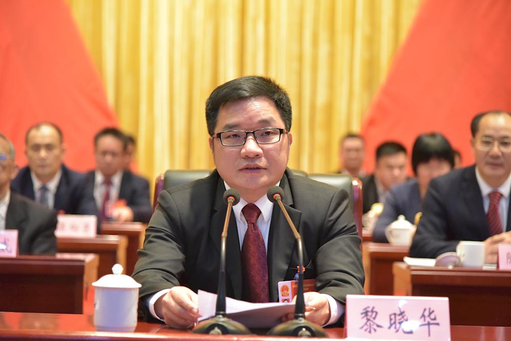 县十六届人大四次会议隆重举行 黎晓华出席会议陈树源作政府工作报告梁妙练作人大常委 ...